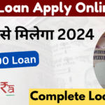 10,00,000 Mudra Loan | How to get Mudra Loan in 2024